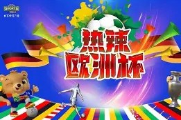 金年会官网首页-关于摩纳哥晋级为己任，迎接欧洲淘汰赛挑战的信息