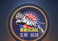 金年会官网入口-新疆男篮连胜压力山大，积分榜排名稳步上升的简单介绍