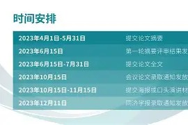 金年会官网-关于斯图加特遭遇失利，状态一泻千里的信息