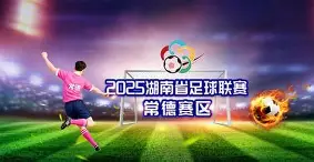 包含俄罗斯足球超级联赛名将独揽进球桂冠的词条