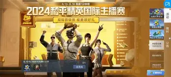 聚焦精英争霸热血对决赛场搏击 聚焦精英争霸热血对决赛场搏击